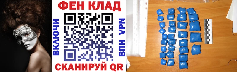 наркошоп  Йошкар-Ола  АМФЕТАМИН Premium 