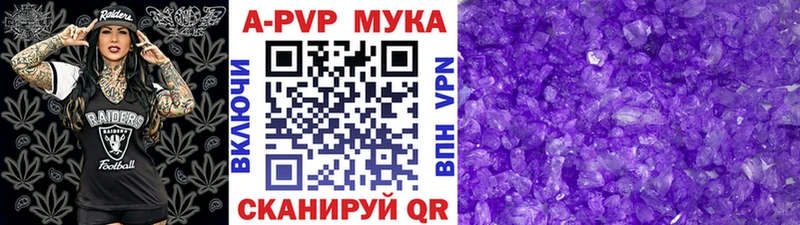 А ПВП Соль Йошкар-Ола