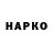 КЕТАМИН VHQ Babushka Yagodka