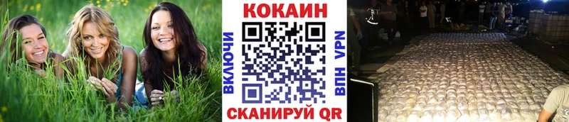 Кокаин Боливия Йошкар-Ола