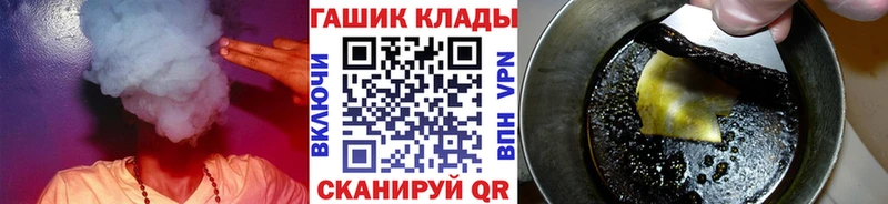 Гашиш ice o lator наркошоп Йошкар-Ола