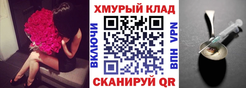 Героин Heroin  Йошкар-Ола 