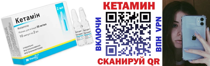 дарк нет наркотические препараты  даркнет сайт  Йошкар-Ола  Кетамин VHQ 