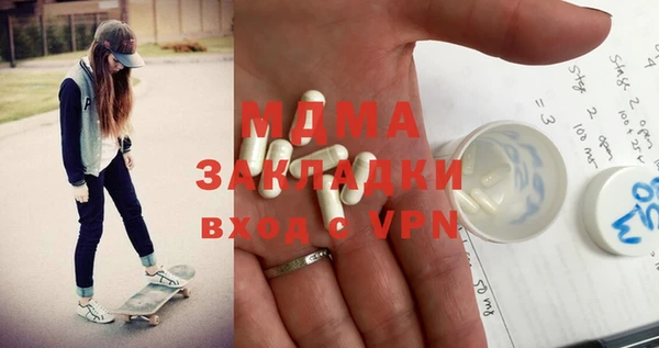 метамфетамин Алзамай