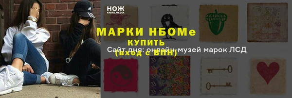 марки lsd Алексин