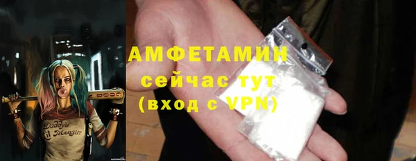 метамфетамин Алзамай