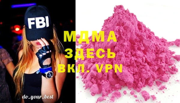 мдма Алексеевка