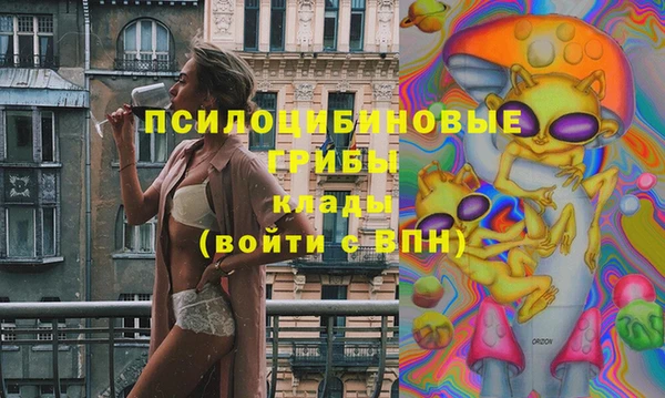 марки lsd Алексин