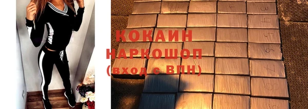 каннабис Красноперекопск