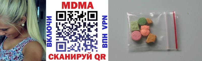 где купить   Йошкар-Ола  МДМА Molly 