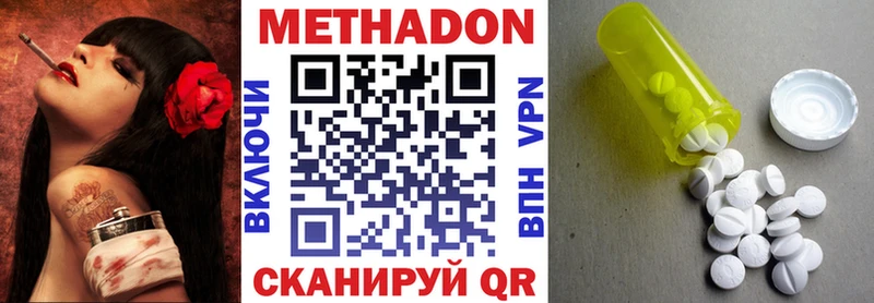 darknet состав  OMG ТОР  Йошкар-Ола  МЕТАДОН мёд 