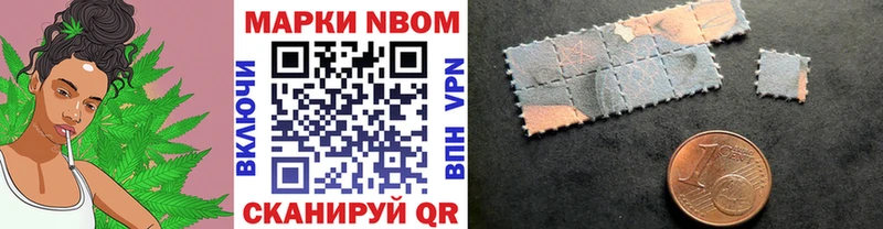 Марки 25I-NBOMe 1,5мг  Йошкар-Ола 