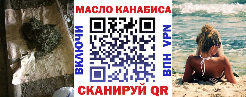 ТГК гашишное масло  где можно купить   OMG tor  Йошкар-Ола 